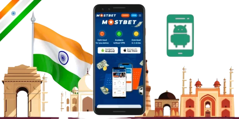 Android पर Mostbet ऐप कैसे इंस्टॉल करें: